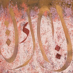 Radiant: Be Inspired by Morocco
