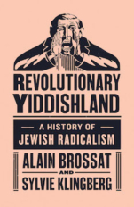 Mashup: Yiddishland and  4000 unique covers