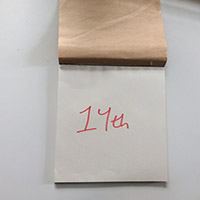 Advent Calendar: 14th December