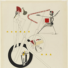 Frame: Concrete Poetry